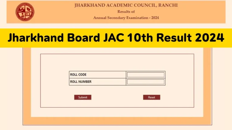 JAC 10th Result 2024, Jharkhand Board Class 10th result