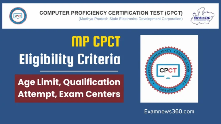 MP CPCT Eligibility: What is CPCT? What is the eligibility for CPCT? Many aspirants often search for this information on the internet. If you are also seeking information about MP CPCT, you will find detailed information about CPCT today.