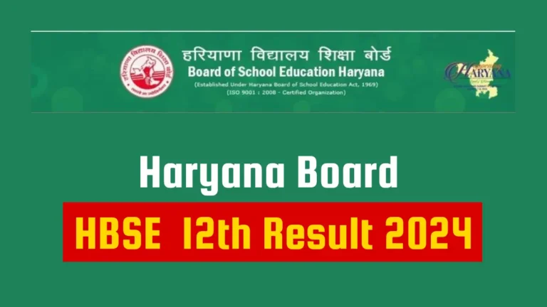 Haryana Board HBSE 12th Result 2024