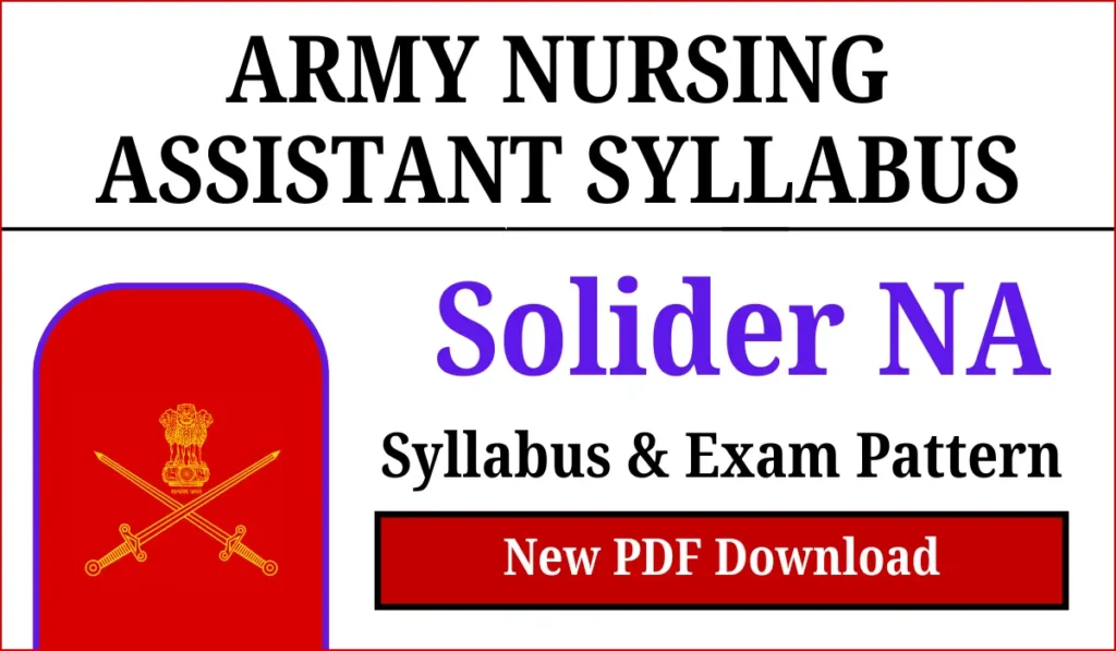 Army Nursing Assistant Syllabus 2024-25, Indian Army Nursing Assistant Exam Pattern, Army Nursing Assistant Syllabus, Army Nursing Assistant Exam Pattern 2024