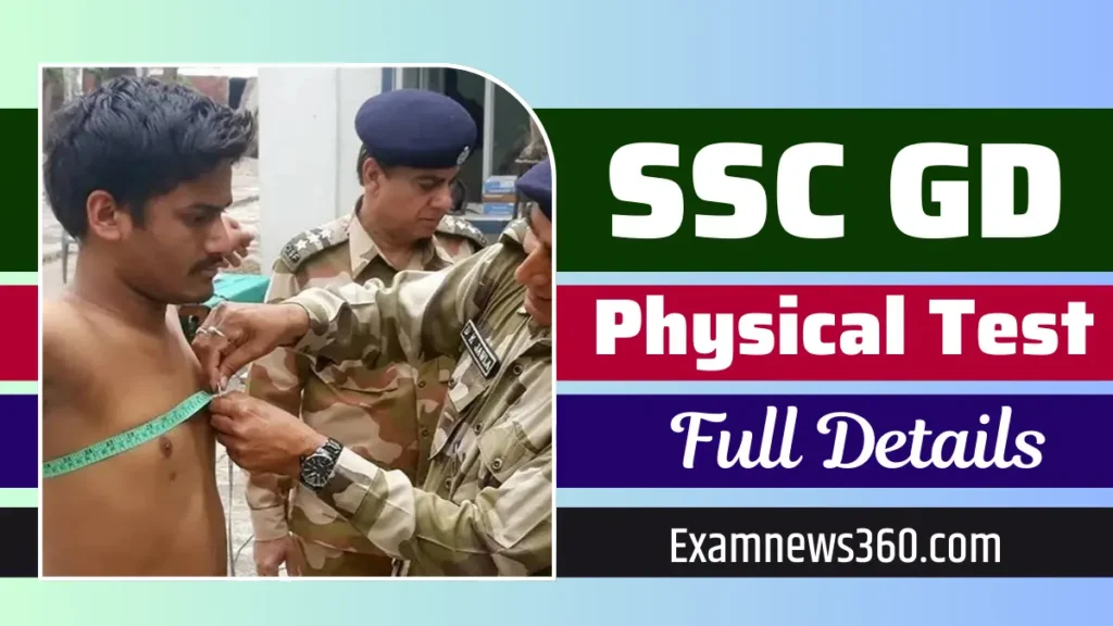 SSC GD Physical Test Details, SSC GD Physical Eligibility, ssc gd physical running time